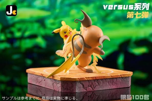 Raichu vs Pikachu - Ảnh 3