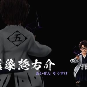 Aizen