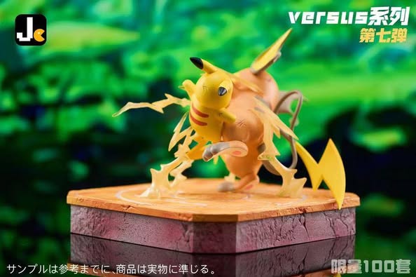 Raichu vs Pikachu - Ảnh 4