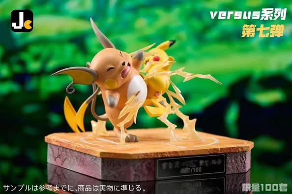 Raichu vs Pikachu - Ảnh 2