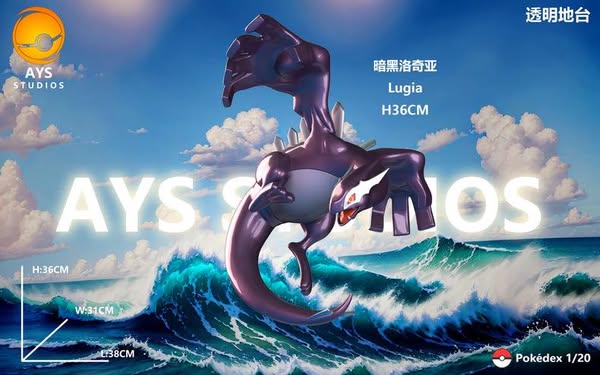Lugia - Ảnh 5