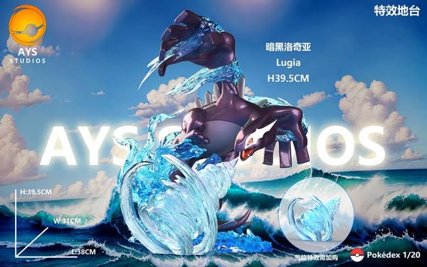 Lugia - Ảnh 4