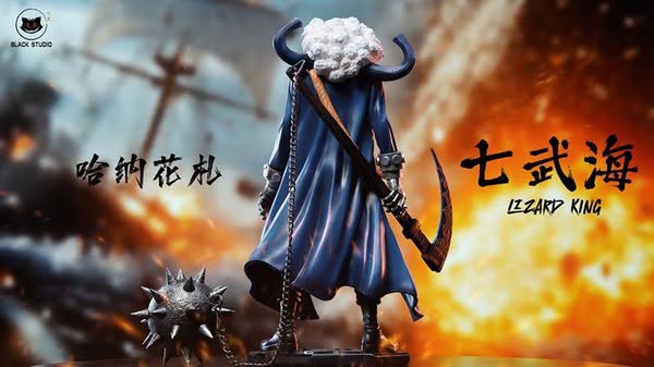 Lizard king - Ảnh 2