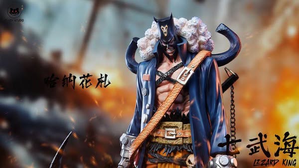 Lizard king - Ảnh 3