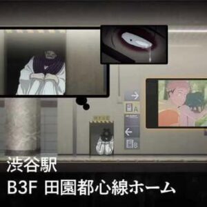 Choso in Trouble Statu