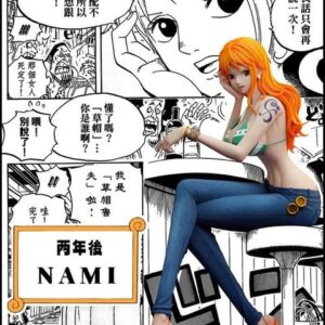 Nami