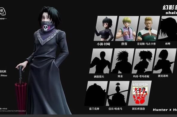 Feitan & Finks - Ảnh 3