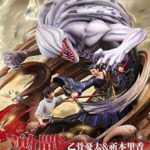 Otsutsukotsu Yuta & Kimoto Rika đấu với Geto Suguru