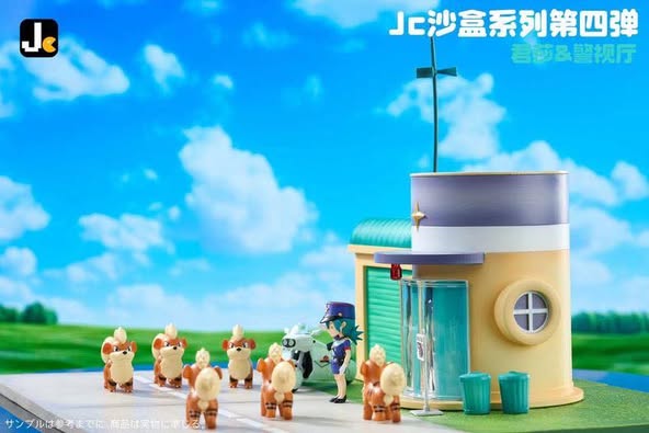 Metropolitan Police - Ảnh 2