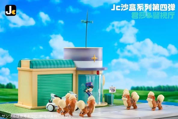 Metropolitan Police - Ảnh 3