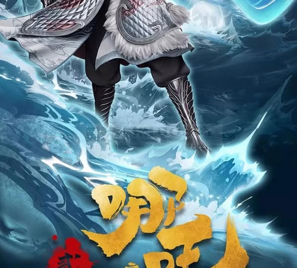 Long Vương Ngao Quảng - Ảnh 2