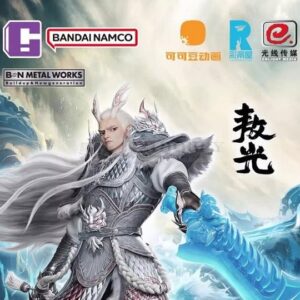 Long Vương Ngao Quảng