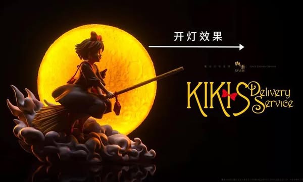 Kiki's Delivery Service - Ảnh 2