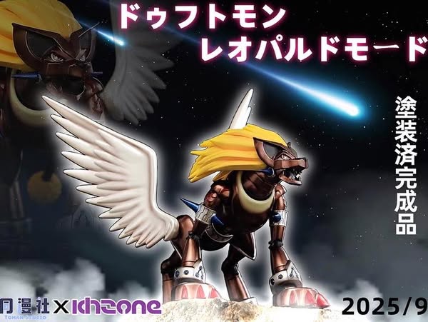 Leopardmon - Ảnh 2